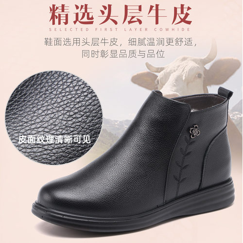 2026新款真皮羊毛短靴女冬季软底保暖妈妈鞋棉鞋大码防滑棉靴
