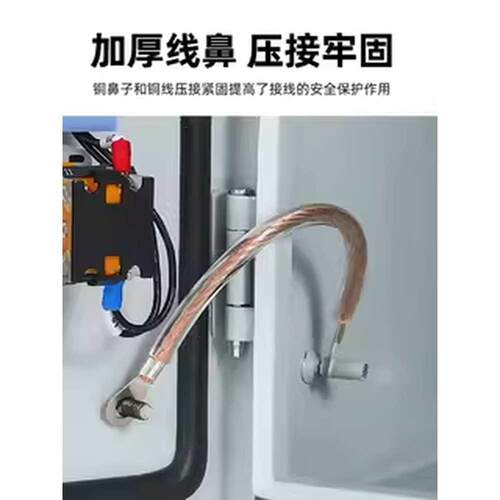 加塑透明压接地线电源软多金属线绝缘导电带电缆线16 35 25平方