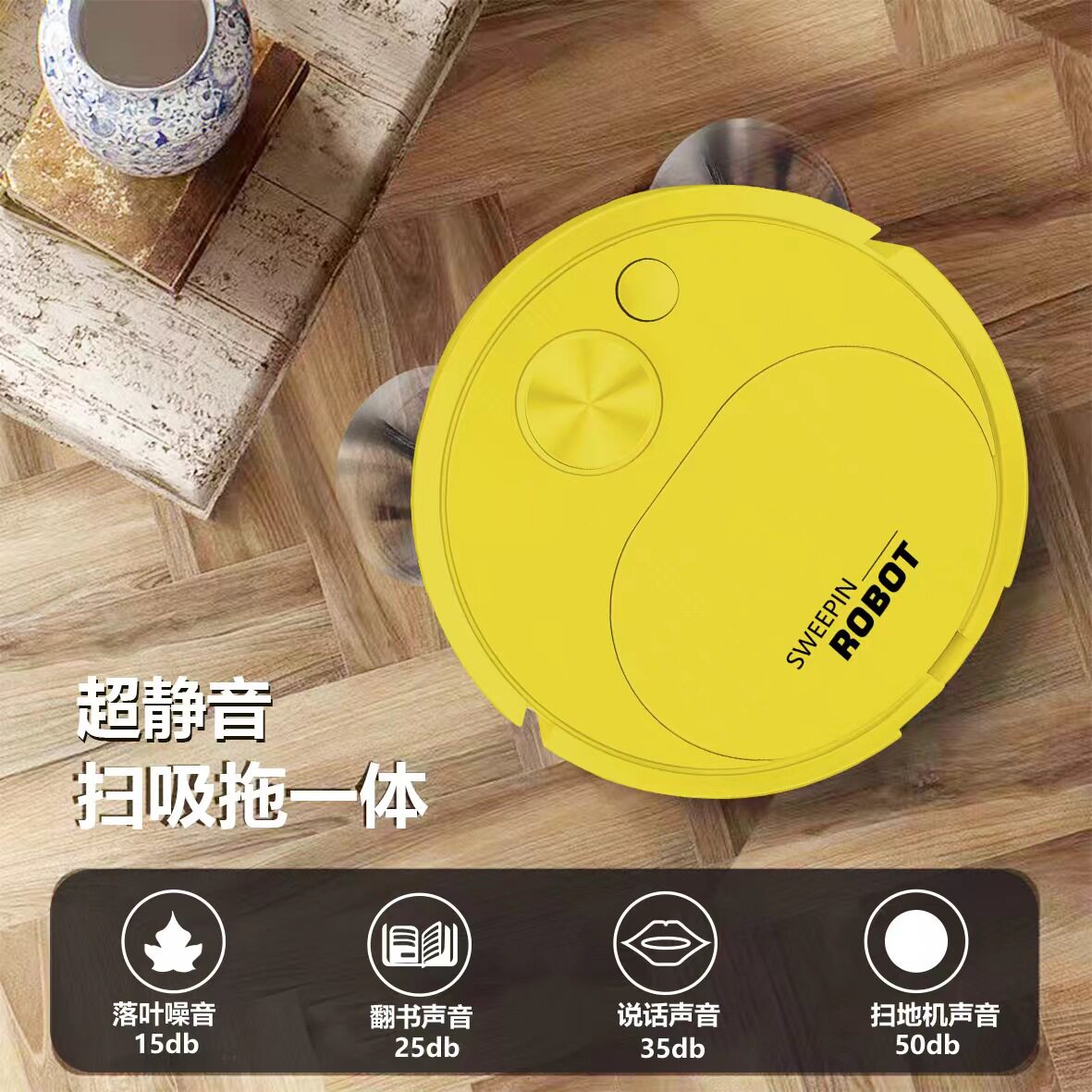 扫地机器人 全自动家用清洁机USB充电智能吸尘器礼品创意礼品