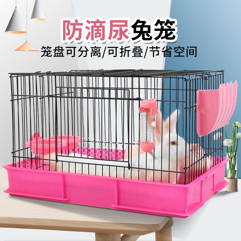 防滴尿宠物笼兔荷兰猪专用图片