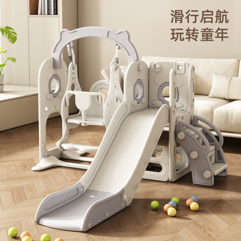 滑梯儿童室内家用2至10岁宝宝滑梯秋千三合一多功能小型创意玩具