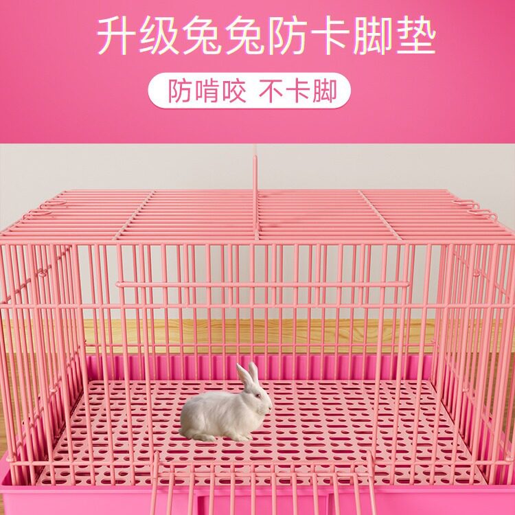 创意兔笼加厚防啃脚垫图片