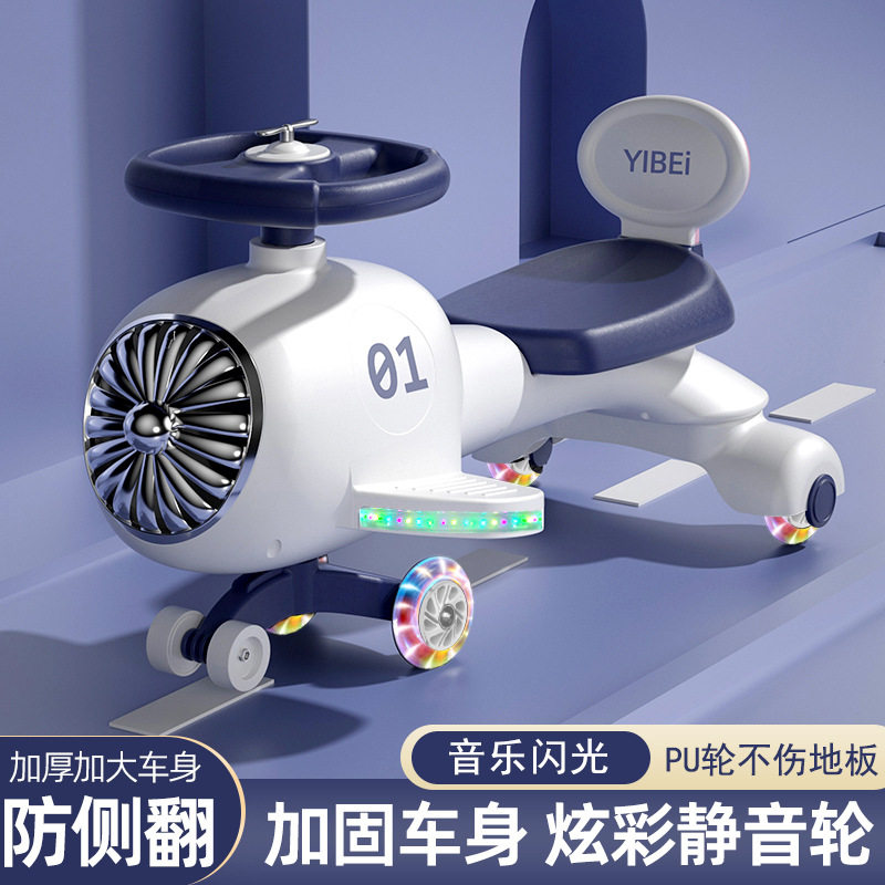 扭扭车亲子溜溜车0236