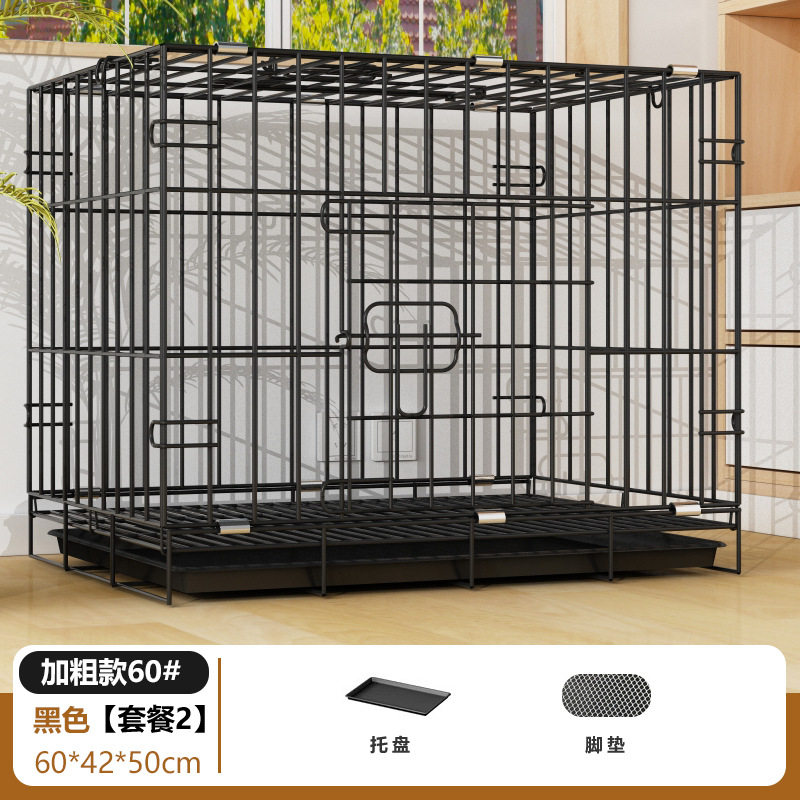 创意折叠通用宠物笼54图片