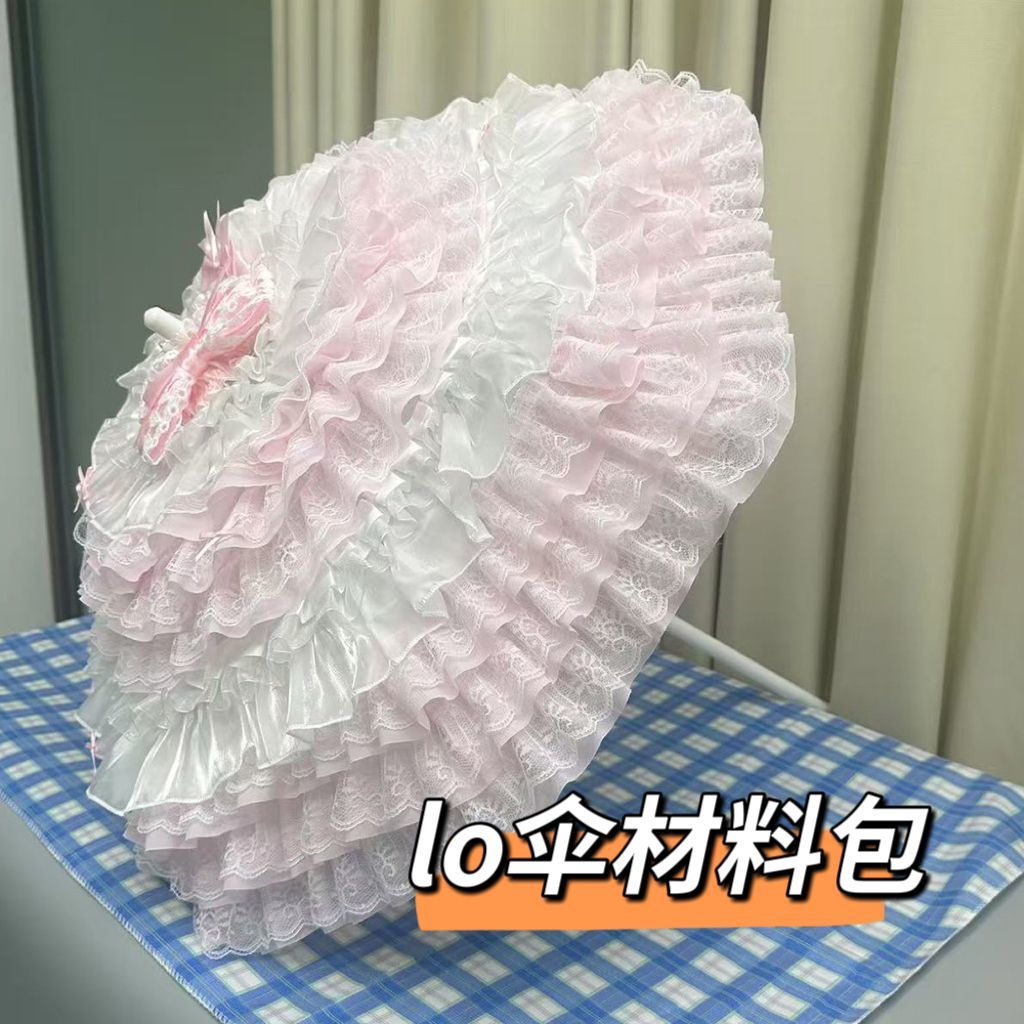洛丽塔伞手作lo伞材料包手工lolita伞洋伞lolita欧式lolita多色系图片
