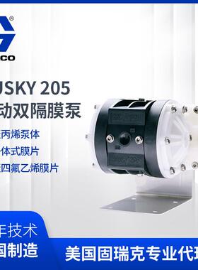 固瑞克气动隔膜泵 化工泵D12091 1/4寸进出口小流量油漆泵 喷漆泵