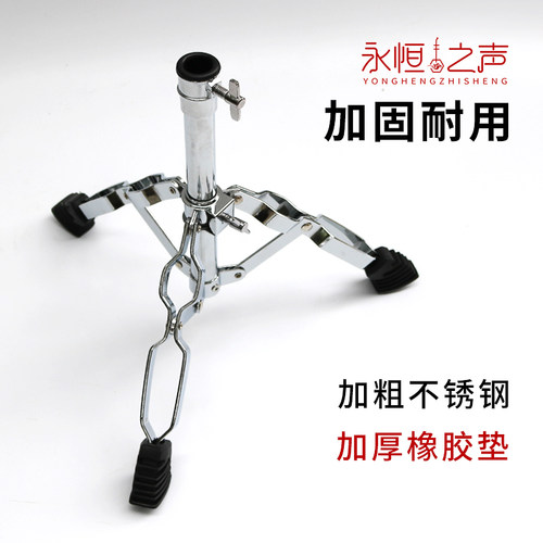 鼓架立式京班鼓架子加厚不锈钢司鼓架 可折叠板鼓支架 演出配件