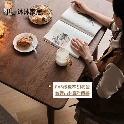 韩式实木铜脚方桌全实木橡木餐桌北欧风小户型家用办公桌胡桃色桌