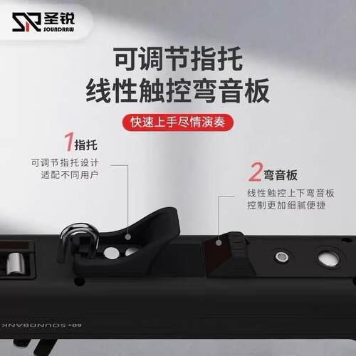 新款圣锐sr8000电吹管乐器国产电子吹管笛子电萨克斯葫芦丝初学者