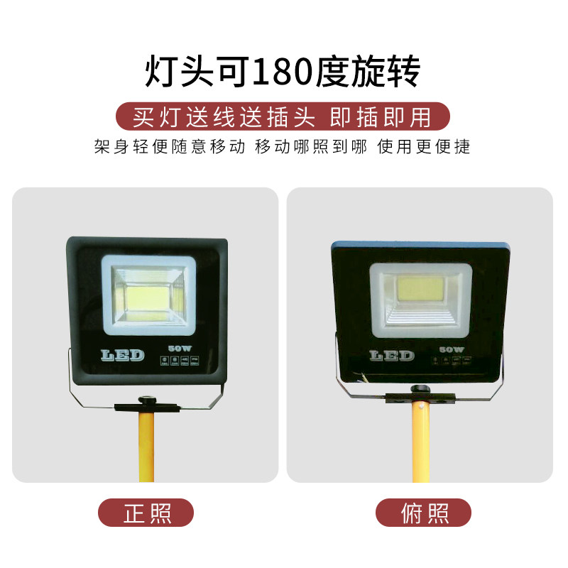 LED投光灯射灯支架 便携式工作灯伸缩灯架 户外照明三脚架工地移图片