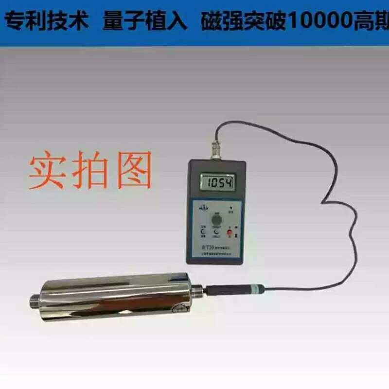 新款磁化水器家用磁化强磁防垢净水器小分子团量子磁波共振活水仪