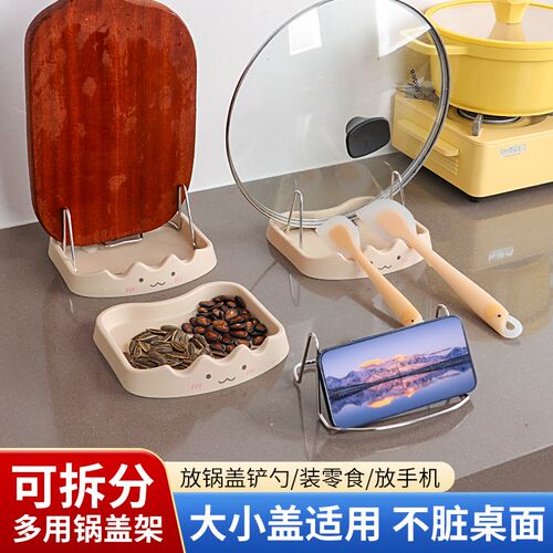 新厨仕锅盖架厨房台面筷托放锅盖收纳架子多功能吐骨碟锅铲置物架
