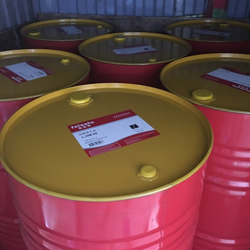 富洛丹水溶性防锈型切削液5000乳化油铸铁碳钢铜铝切削油18-200L