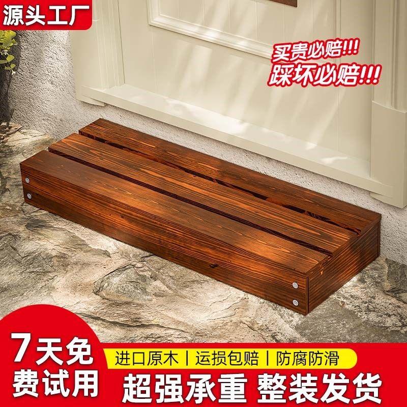 实木脚踏板户外踏步台阶厨房增高垫脚台防腐木阳台防滑洗衣踏脚凳