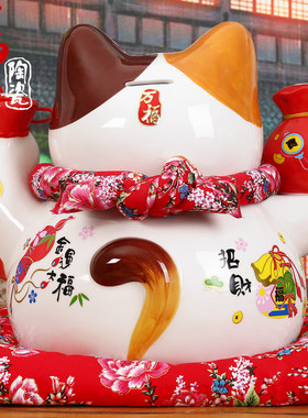 招财猫摆件 袋袋有钱 特大号15寸陶瓷存钱罐店铺开业乔迁居家