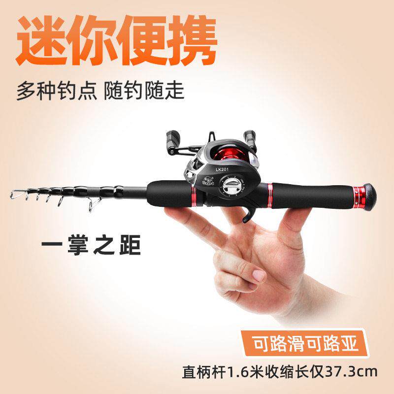 迷路亚竿你小海竿抛竿超短节鱼竿超硬小海竿杆套钢路装远投笔裸竿