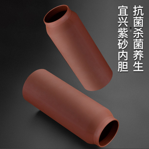水莫停紫砂内胆智能保温杯男女高档茶水分离泡茶杯便携水杯子定制