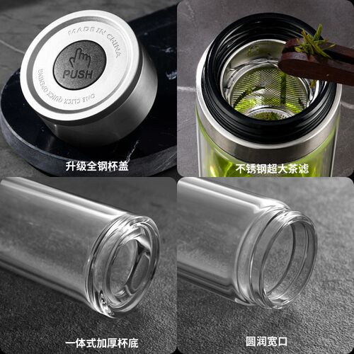 Bergans高档一键开盖双层玻璃杯男女泡茶水杯茶水分离车载定制杯