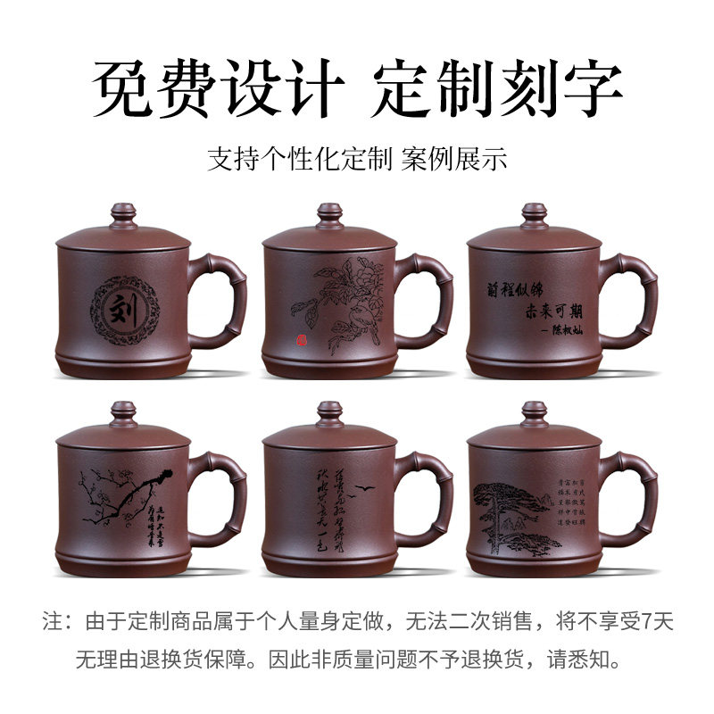 宜兴正宗紫砂杯大容量盖杯茶杯功夫泡茶茶具单人原矿男士办公商务