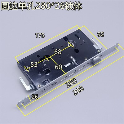 老式飞云防盗门12型葫芦孔锁体 圆边单孔保宝德得安280*26长锁