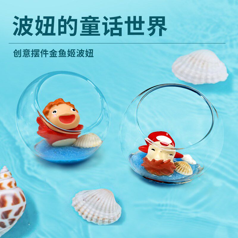 INS新款鱼缸造景波妞桌面车载摆件水族箱装饰迷你金鱼公主微景观