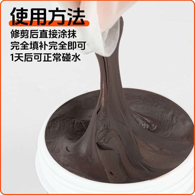 日本进口喜久和 松柏杂木 盆栽盆景切口伤口愈合泥 愈合剂 愈合膏