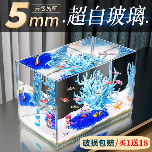 森森超白玻璃鱼缸桌面客厅生态斗鱼金鱼乌龟缸造景懒人养鱼水草缸