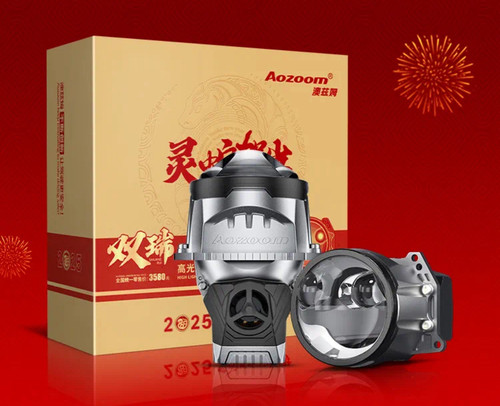 澳兹姆 Aozoom 双瑞双直射灵蛇贺岁led 双光透镜车灯透镜蛇年限定