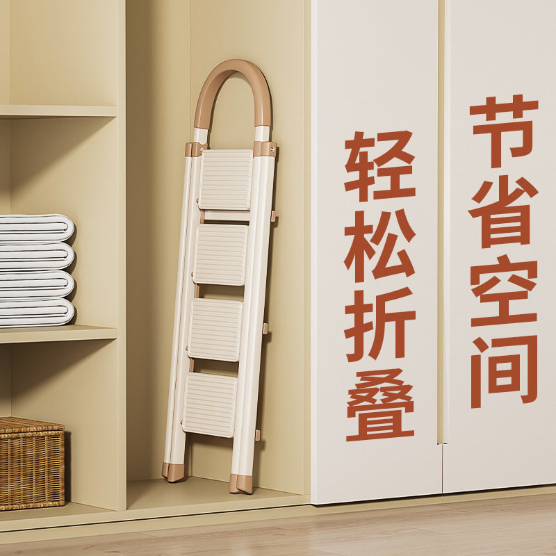 梯子家用室内折叠人字梯加厚楼梯防滑伸缩四五步多功能包邮家用梯