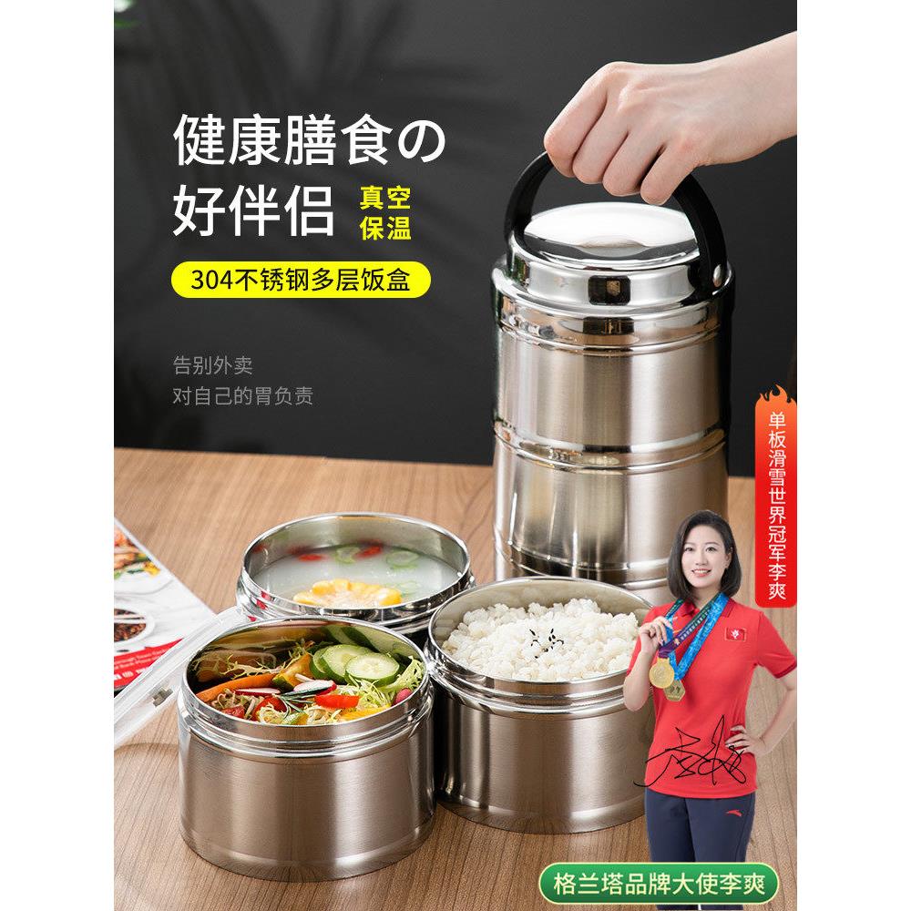 304不锈钢保温便当盒,带汤,办公可携式饭盒,多层隔间,大容量