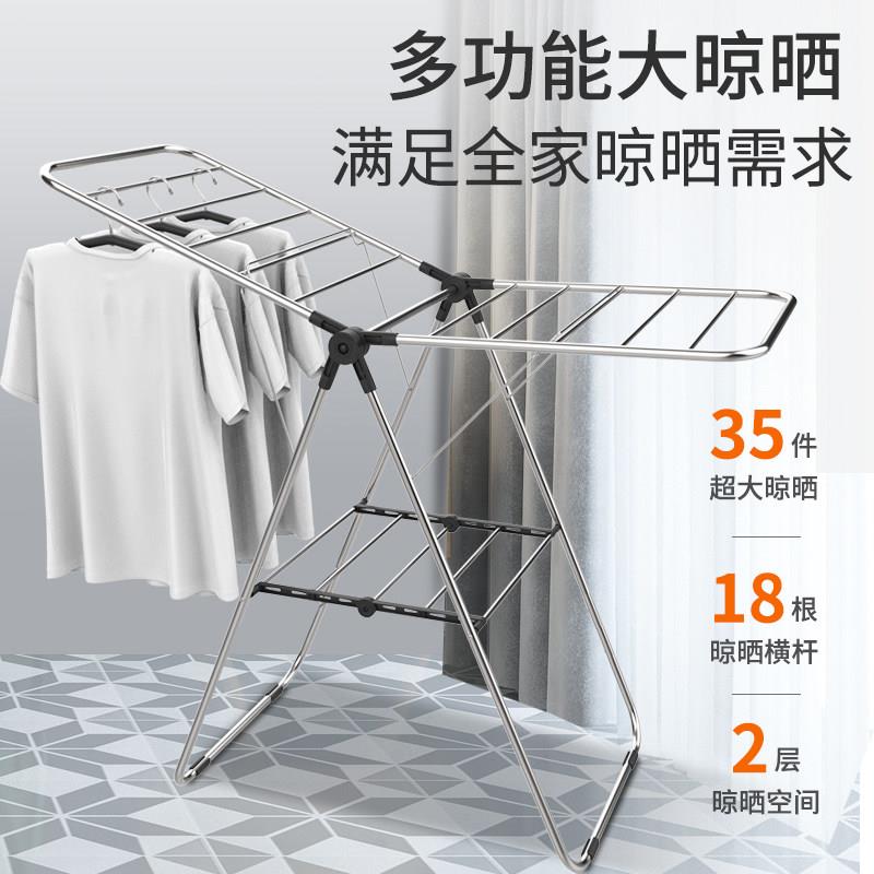 飘窗版翼型小型晒衣架落地折叠室内晾衣杆家用阳台凉衣架晒被衣架