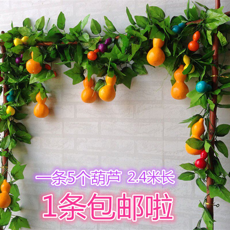 仿真葫芦藤蔓水果藤条装饰假蔬菜仿真植物葡萄叶子吊屋顶空调管道