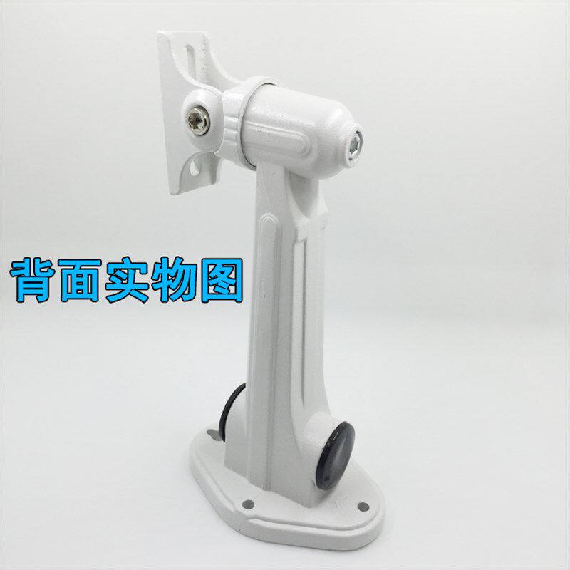包邮海康支架1212枪机支架 监控摄像机铝合金万向监控支架,全铝