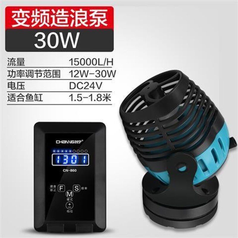 创宁新款潜水泵变频可调节直流无刷泵磁铁吸盘造流泵抽粪便造浪器
