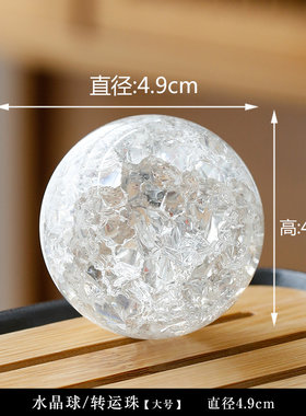 水晶球喷泉流水摆件盆景转动配件假山气泡球玻璃球水管水泵雾化器