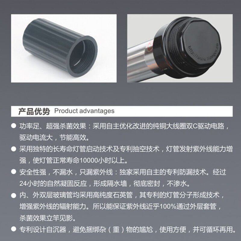锦鲤鱼池自沉式潜水紫外线消毒灯UV杀菌灯鱼缸水族除藻20/30/40W