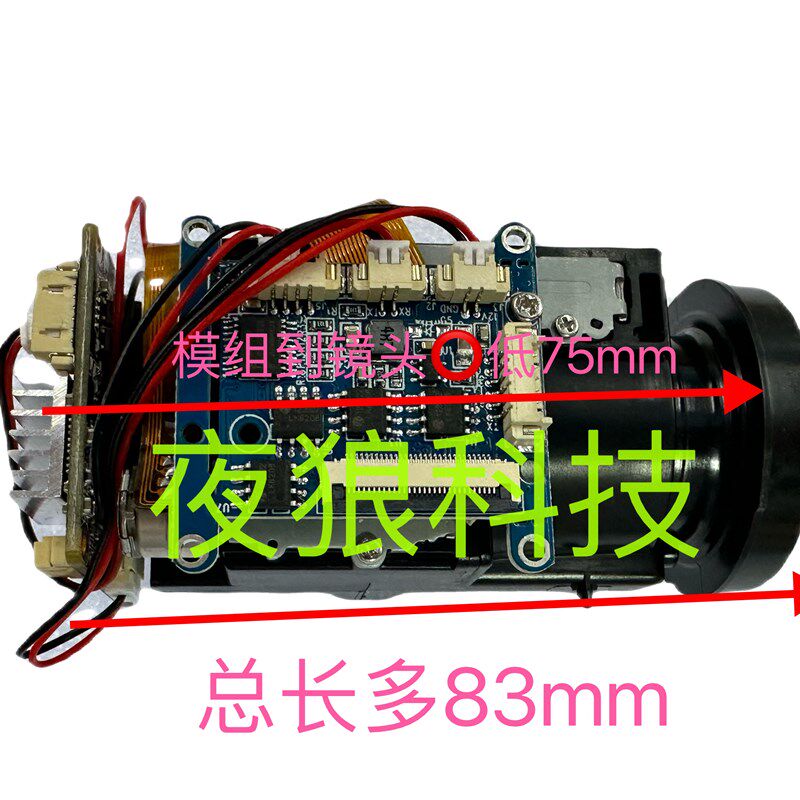 安佳800G万30帧光学变焦摄像机36倍网络变焦模组星红外电动监控器