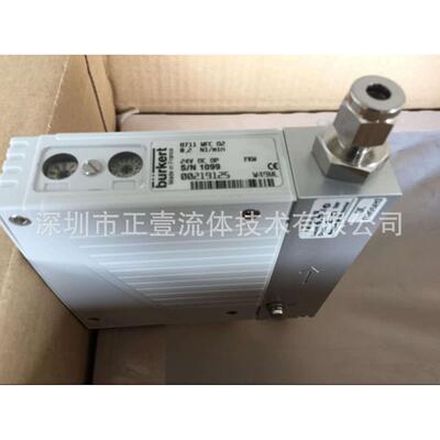 宝得burkert8710质量流量计宝德宝帝8710流量传感器