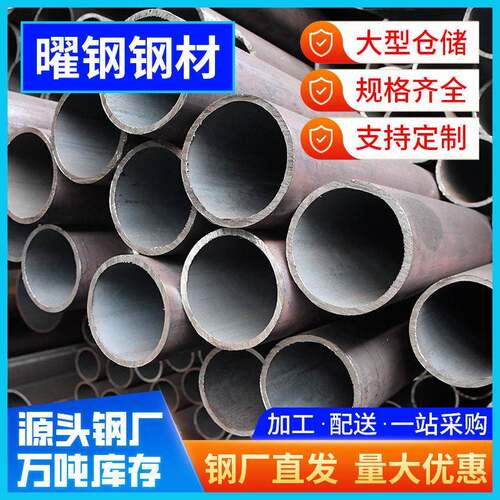 厂家大小口径无缝管压锅炉管厚壁精密钢管20号无缝管切割