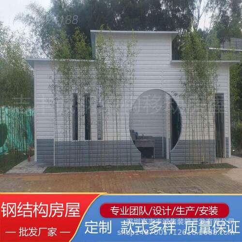 深圳移动厕所深圳厕所集装箱公共钢构厕所集装箱厕所厂家