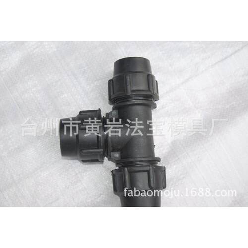 专业供应各种管件塑料模具/PVC管件模具/注塑模具加工