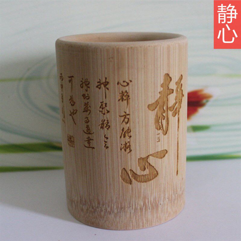 竹笔筒圆形办公桌素面无漆原竹筒定制收纳盒儿童房间学生刻字励志