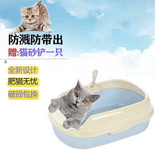 猫砂盆猫厕所猫咪半开放抽屉式敞开式送猫砂铲大号中号小号防飞溅