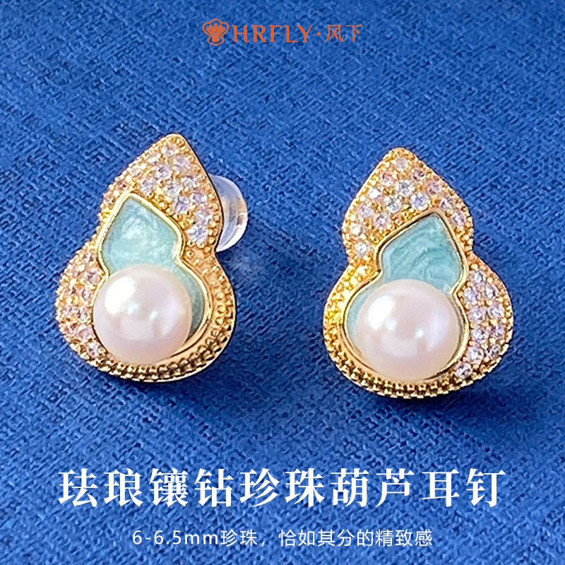 Hrfly/风下新中式福禄珍珠耳钉 珐琅设计日常通勤耳饰 礼盒包装