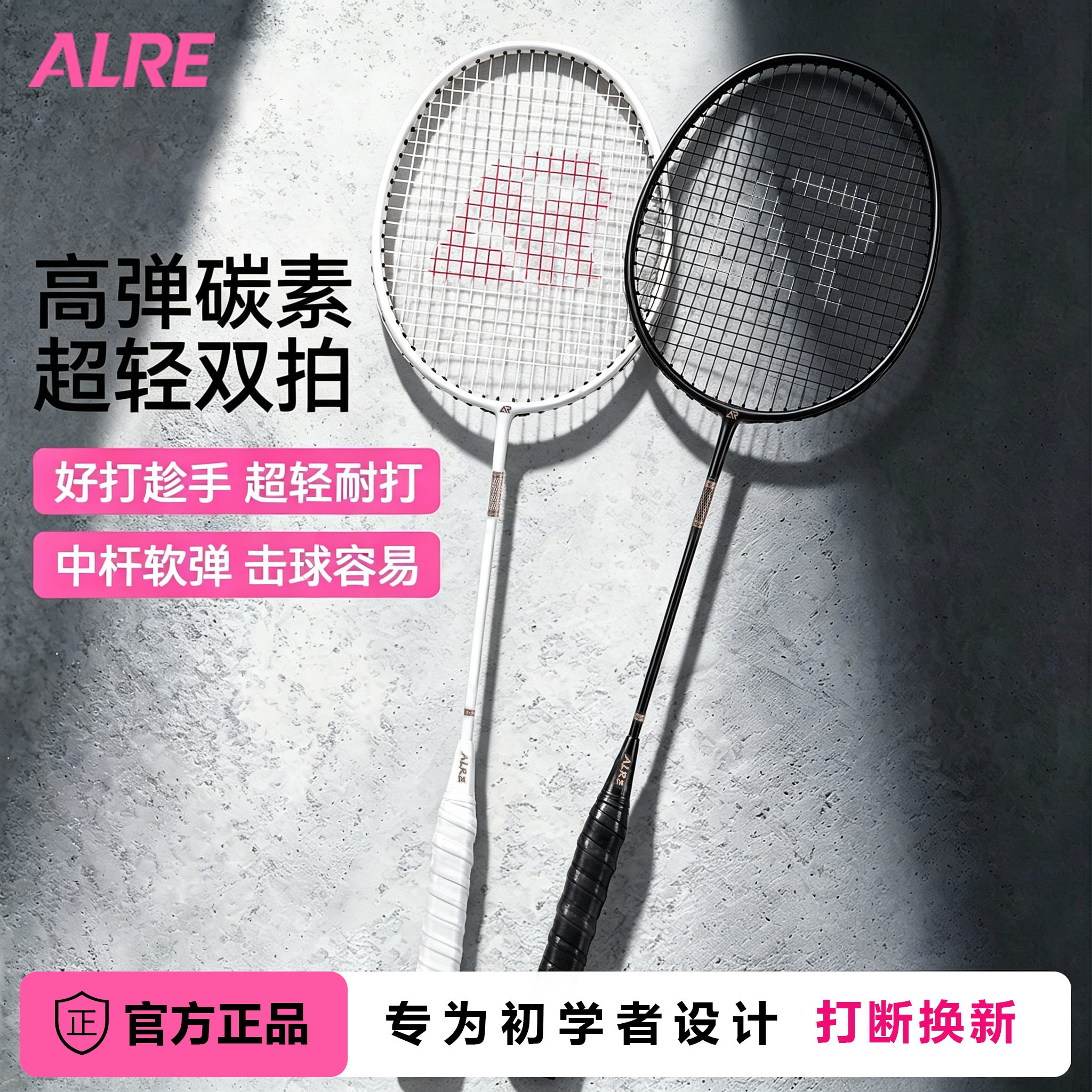 卡尔西碳素超轻耐用专业羽毛球拍