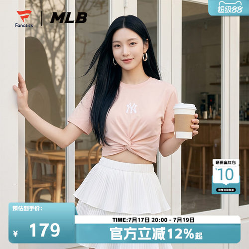 MLB联名短袖T恤女款2026夏季