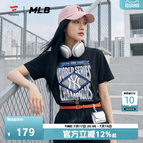 FANATICSxMLB联名男女运动T恤