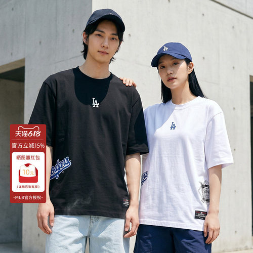 FANATICSxMLB联名短袖T恤男女