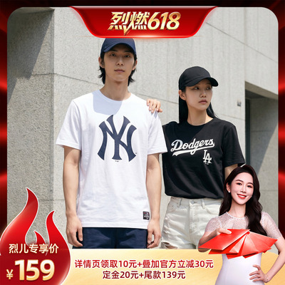 FANATICSxMLB联名短袖T恤男女