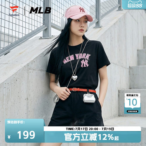 MLB联名短袖T恤时尚女款